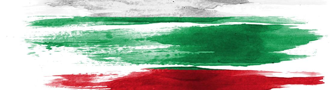 Открыть компанию в Болгарии для русских и иностранцев